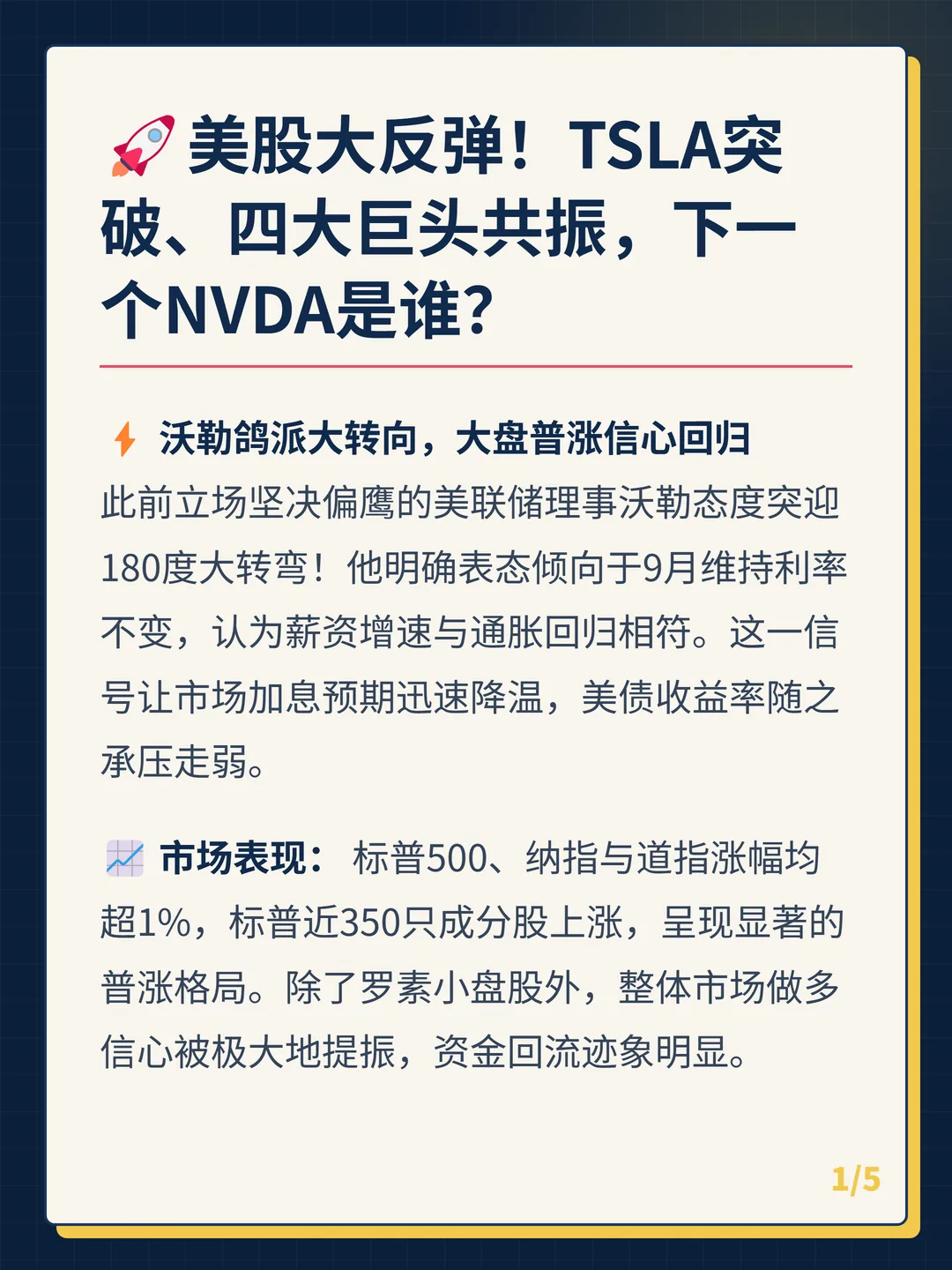 卡片 1