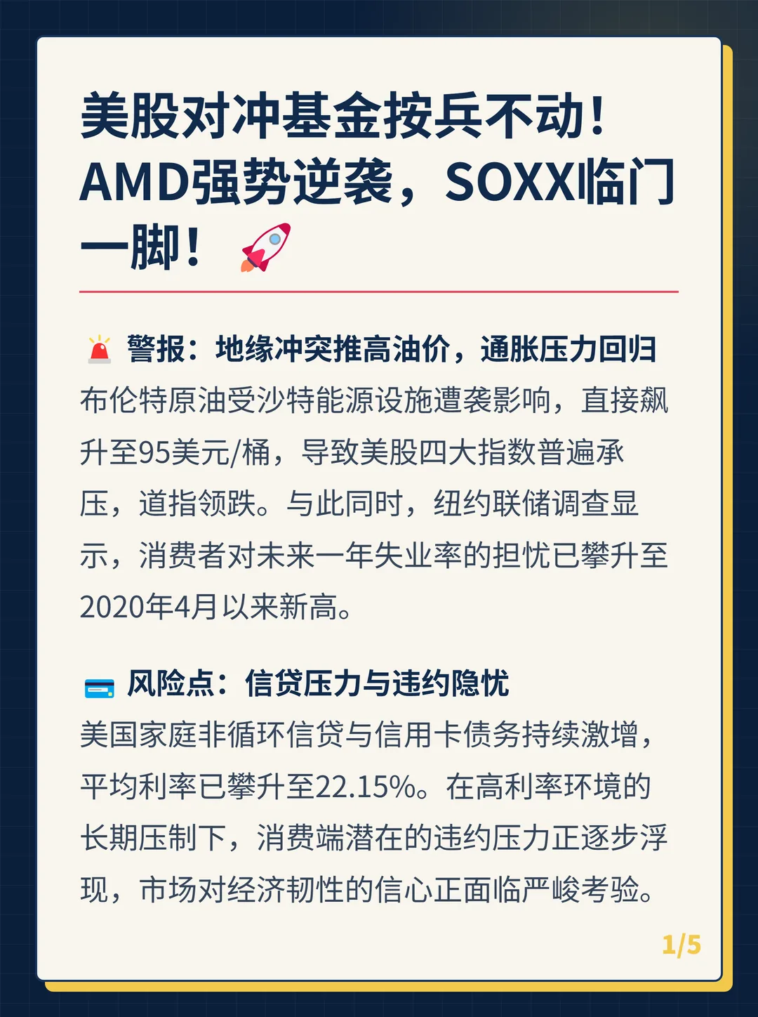 卡片 1
