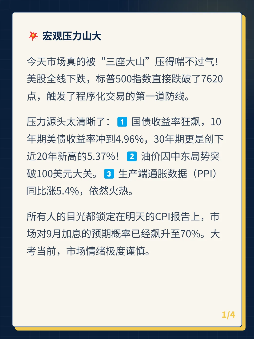 卡片 1