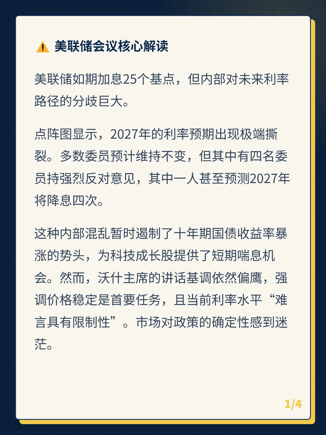 卡片 1