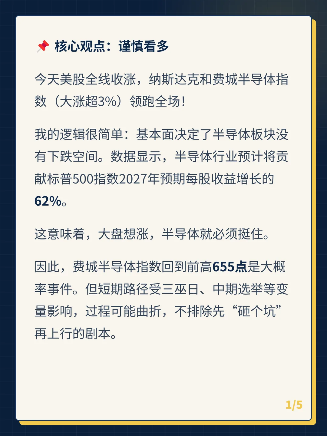 卡片 1