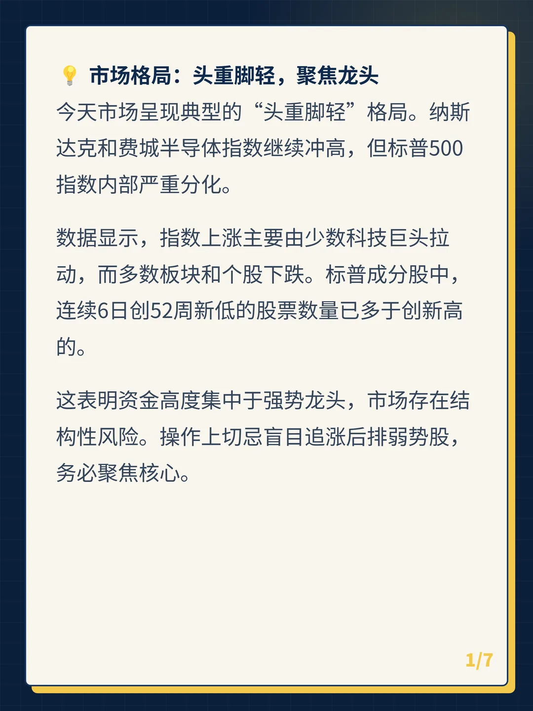 卡片 1