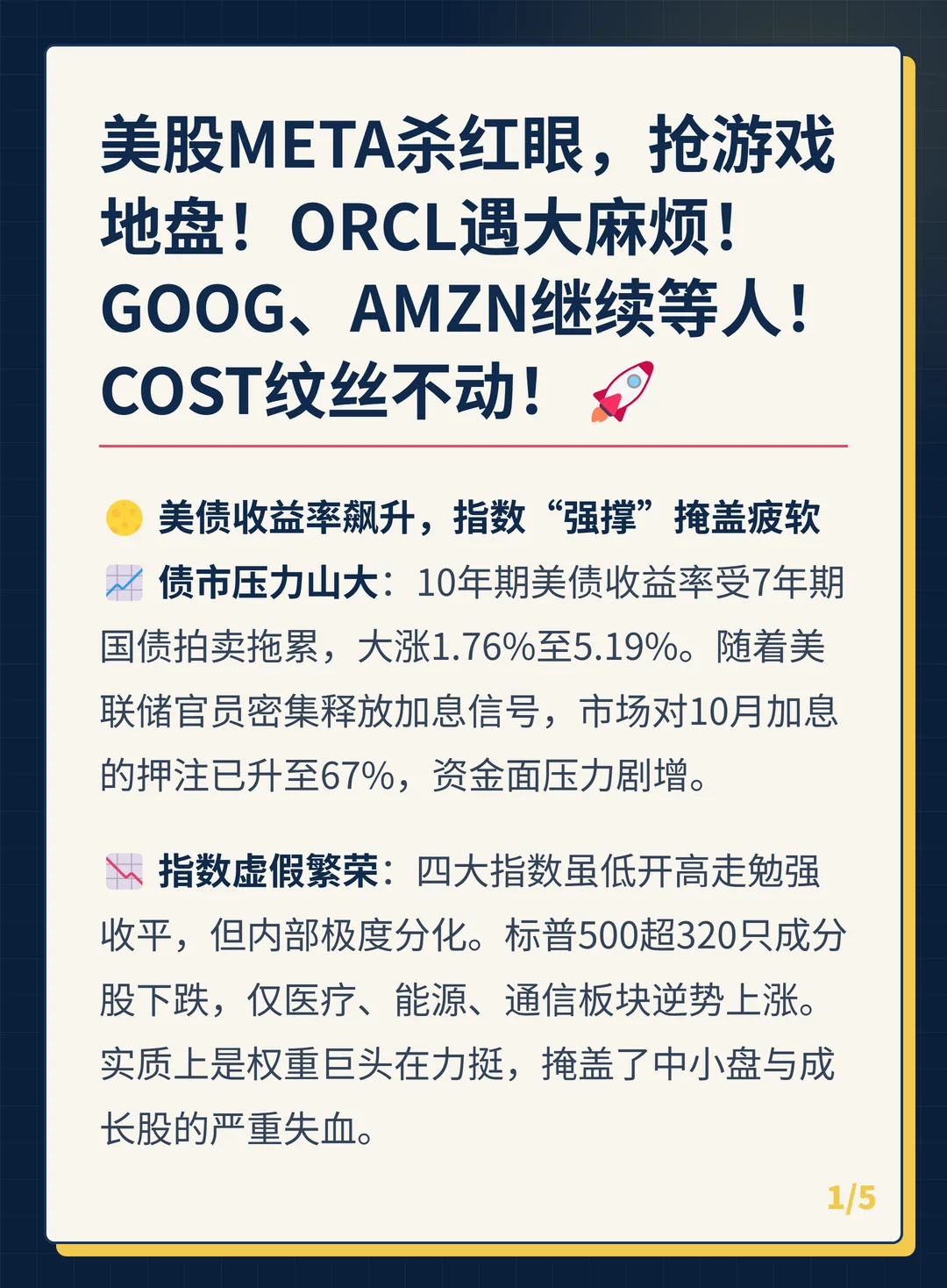 卡片 1