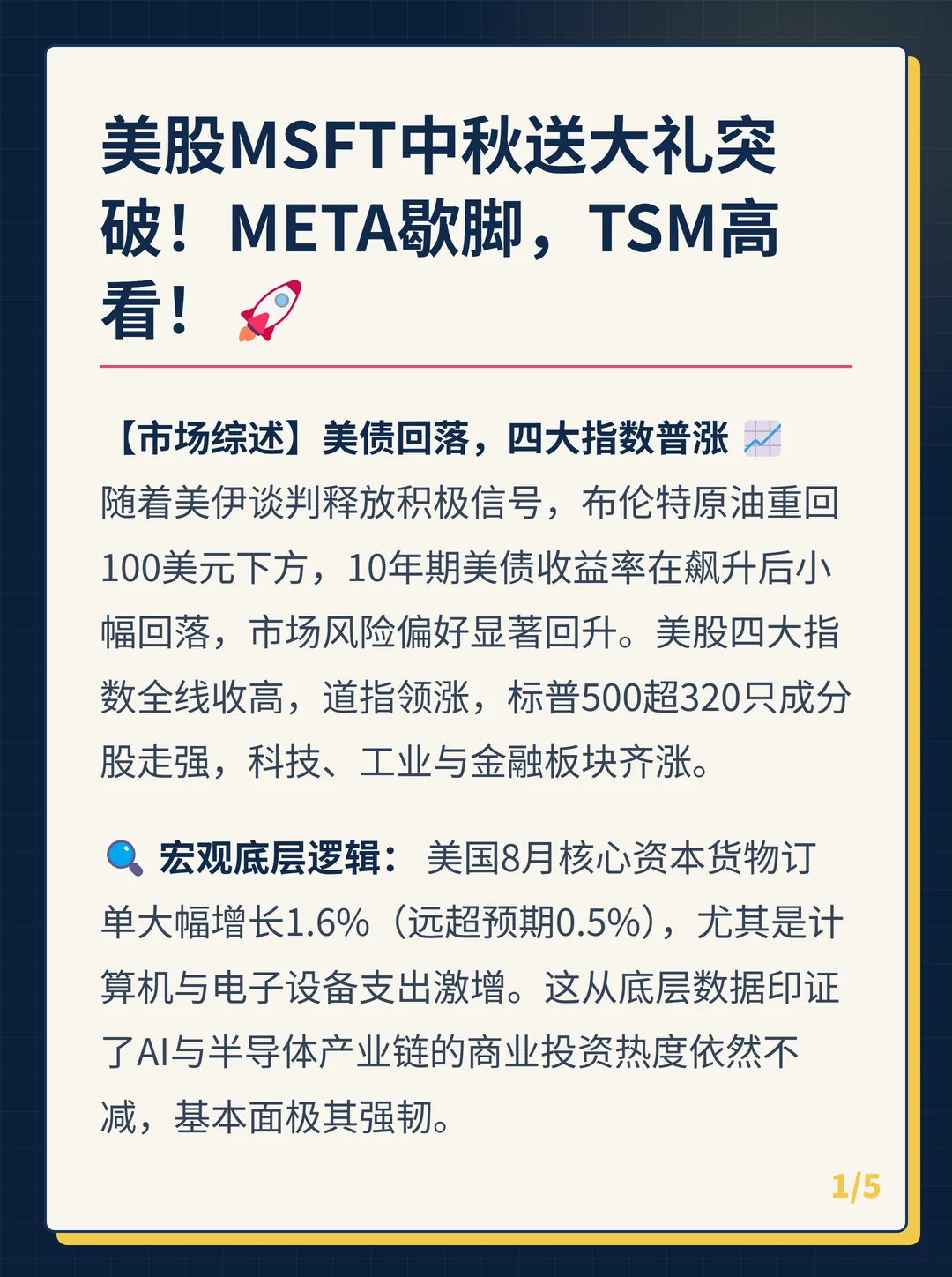 卡片 1