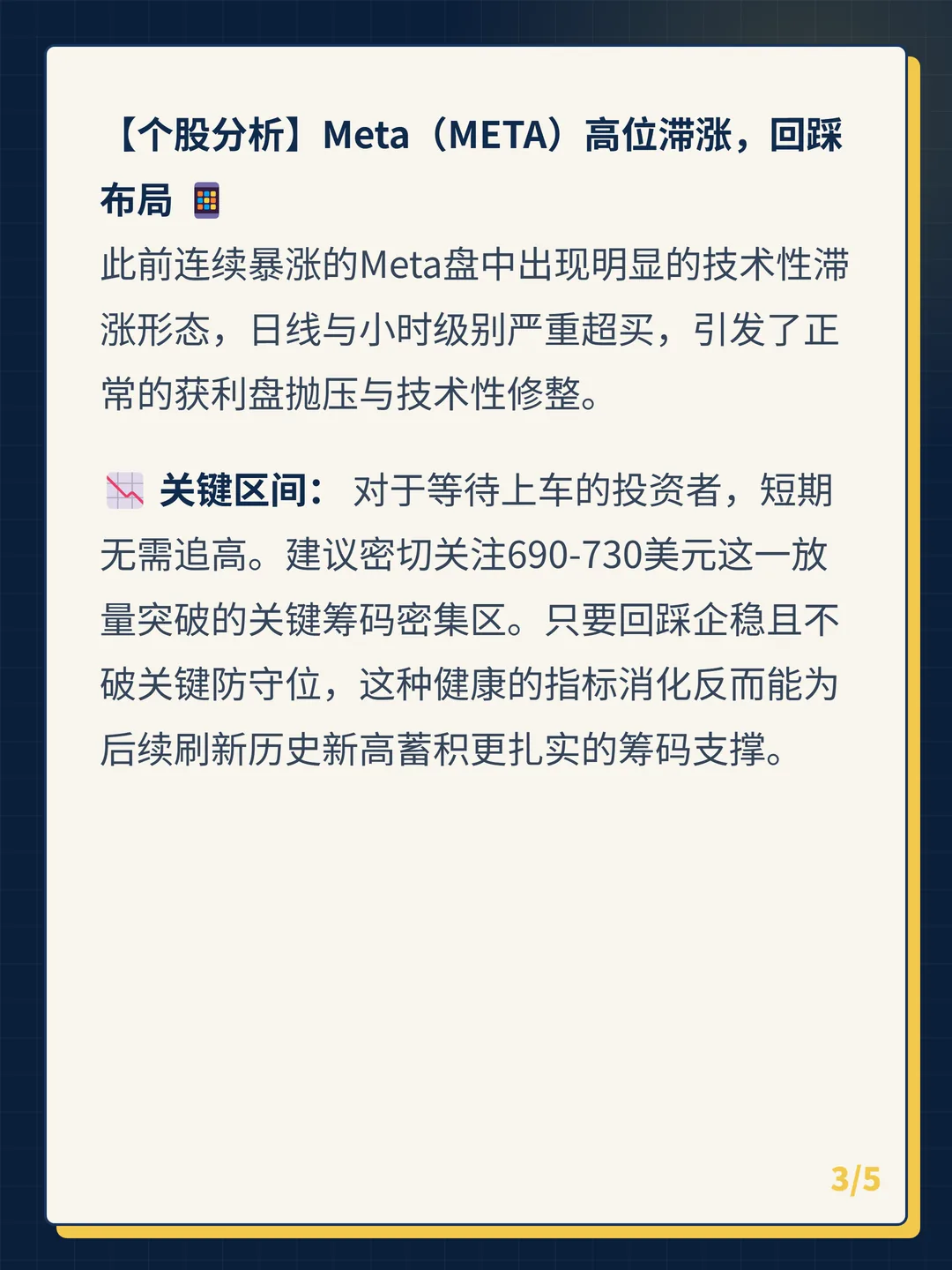 卡片 3