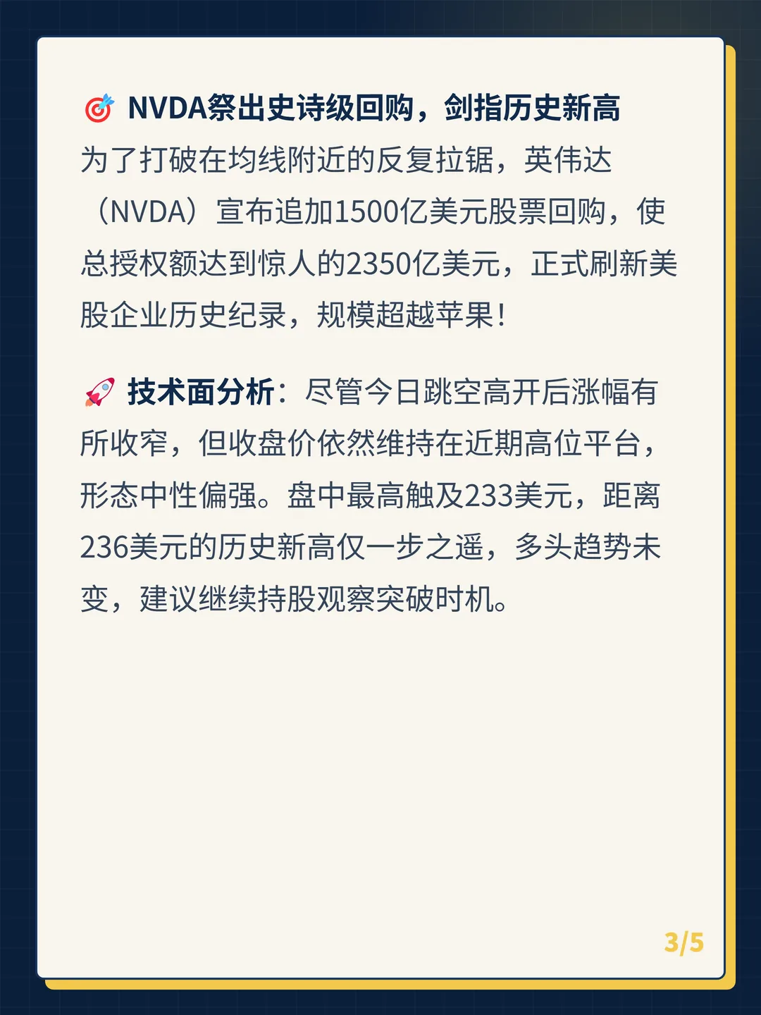 卡片 3