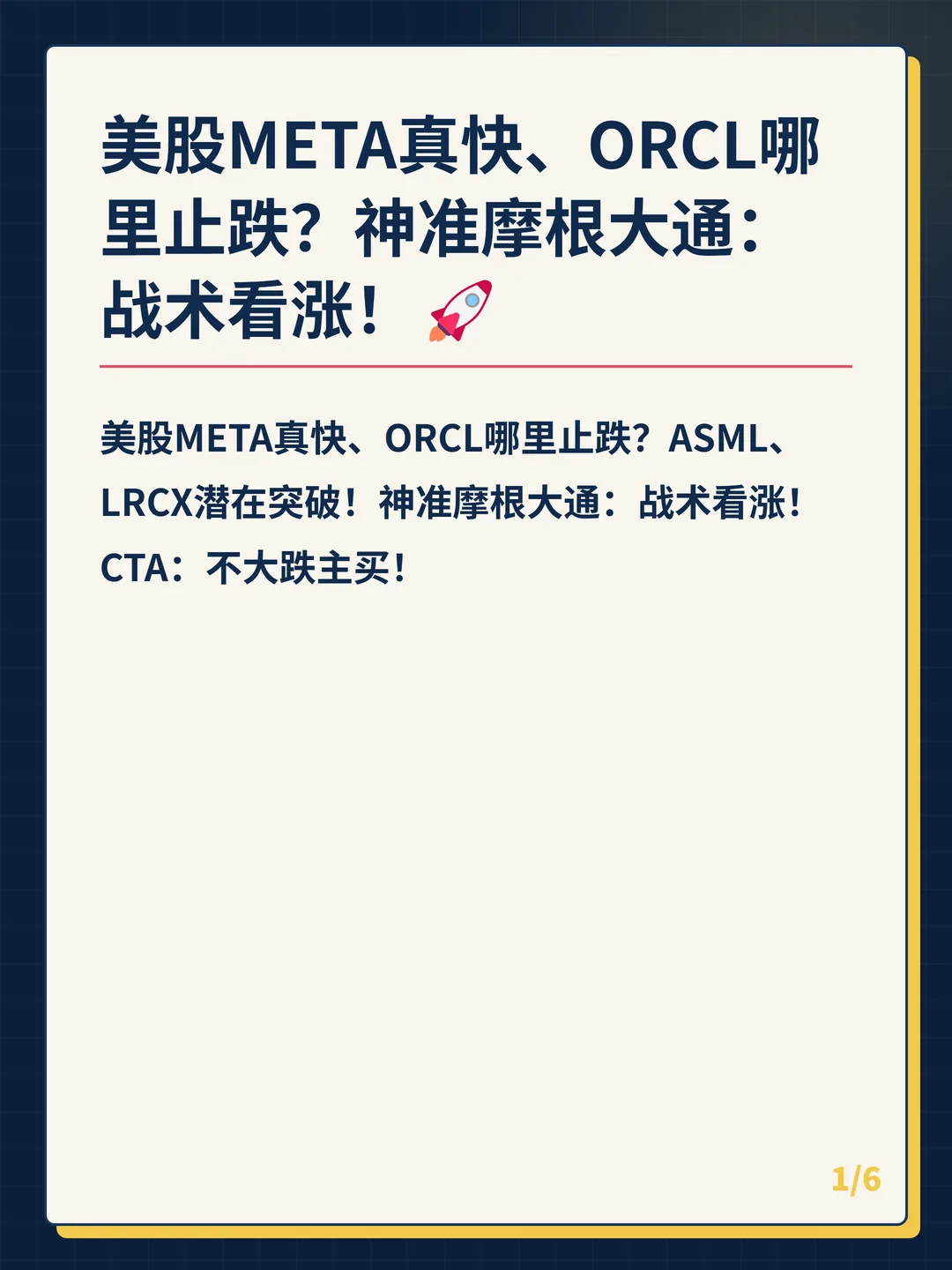 卡片 1