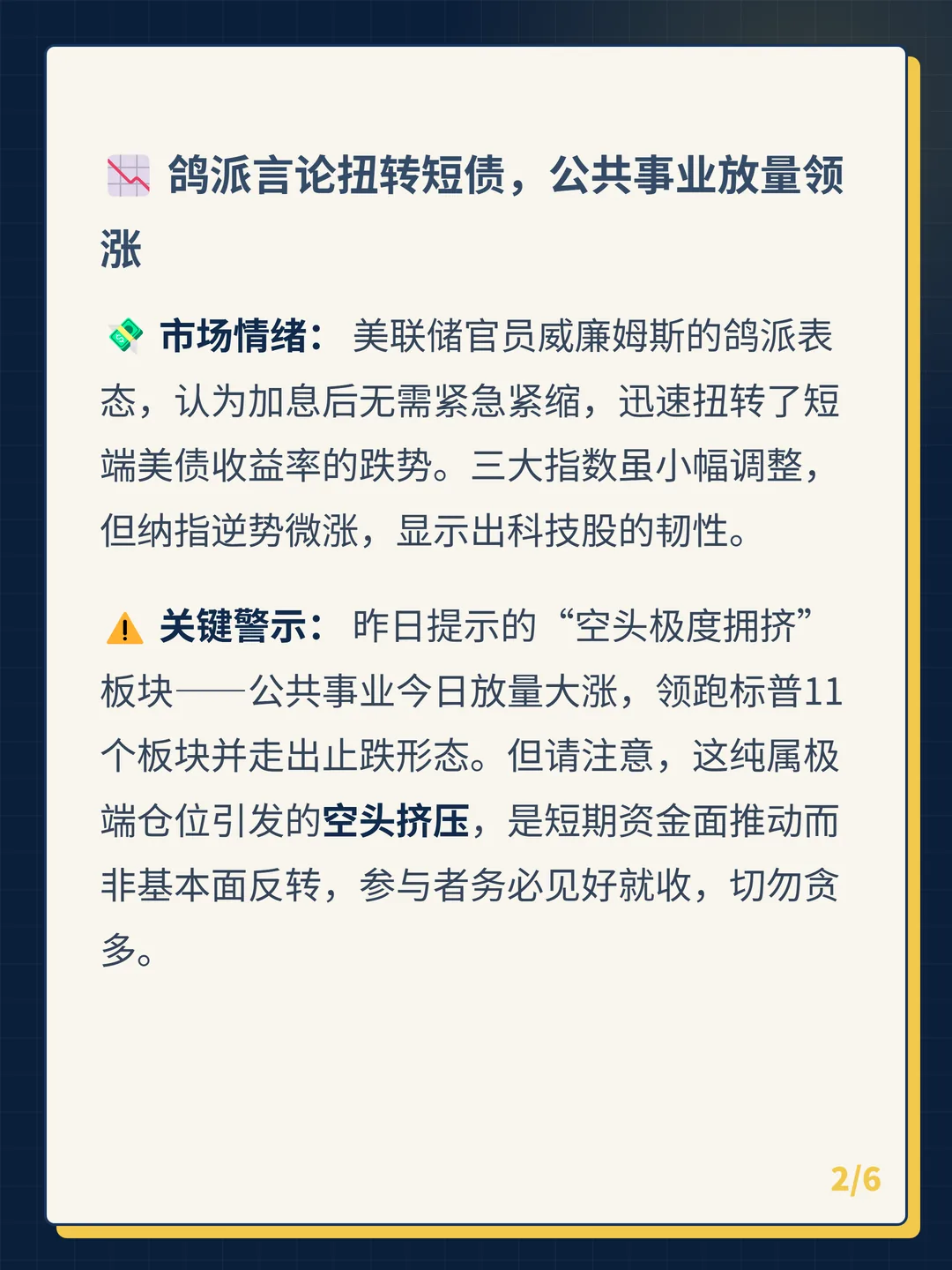 卡片 2