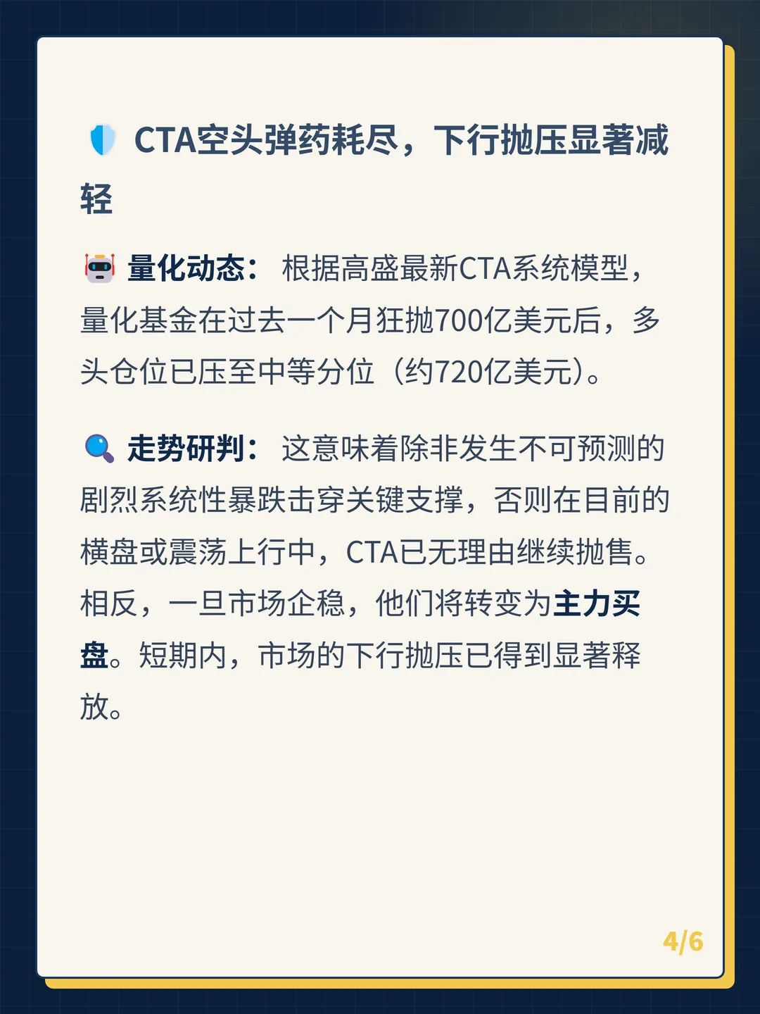 卡片 4