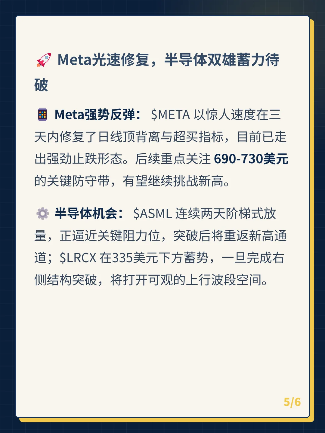卡片 5
