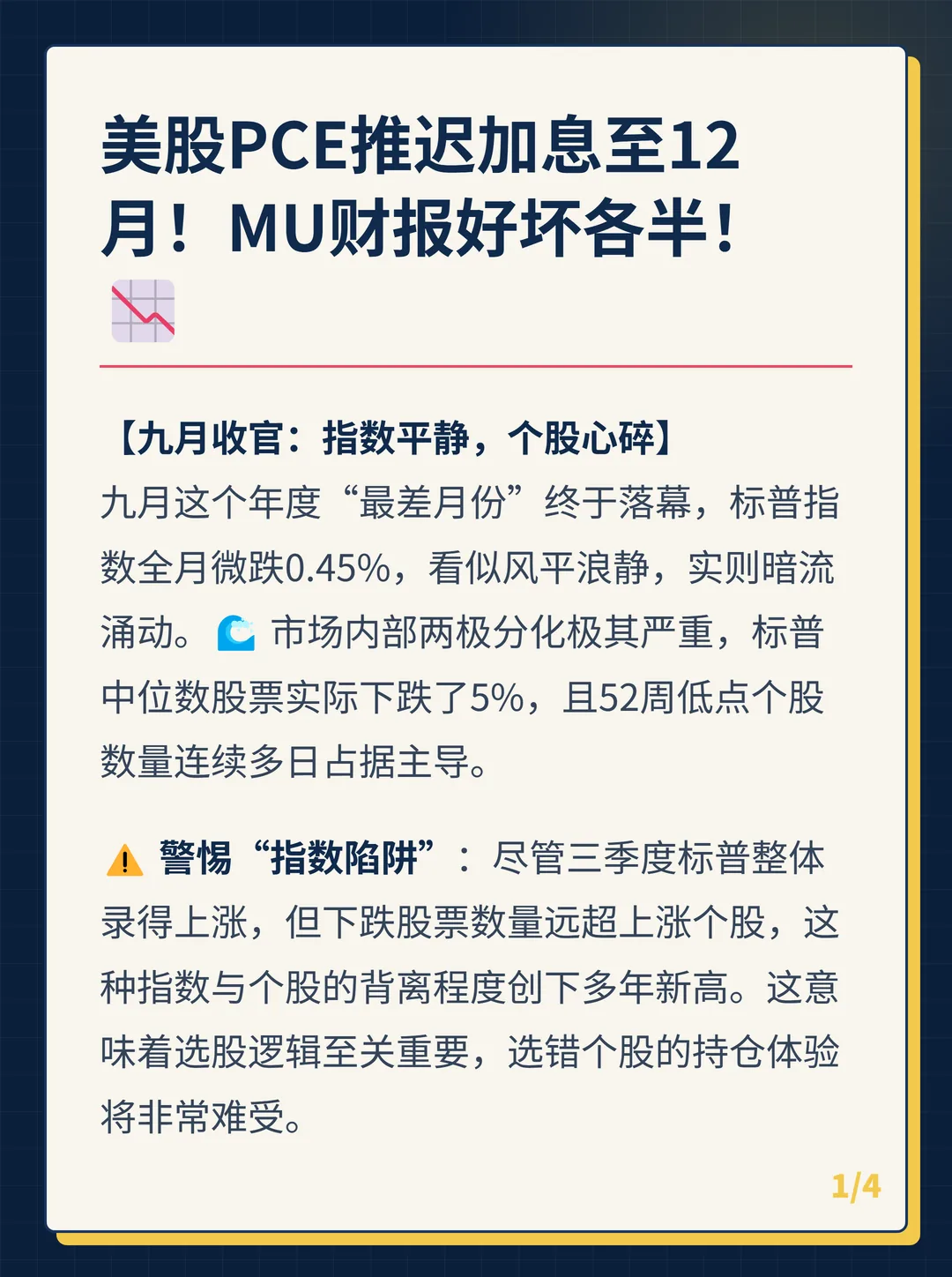 卡片 1