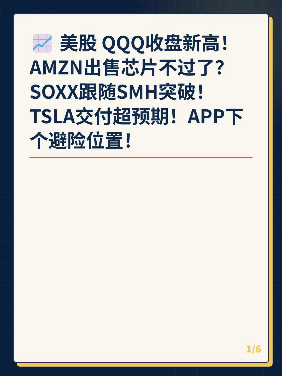 卡片 1