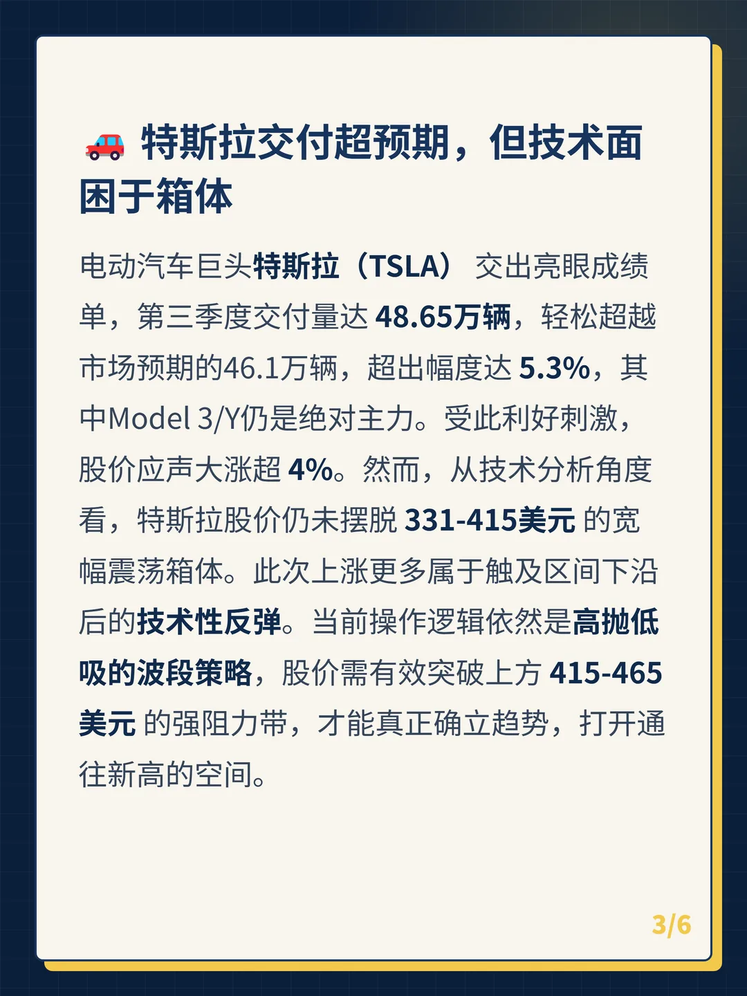 卡片 3
