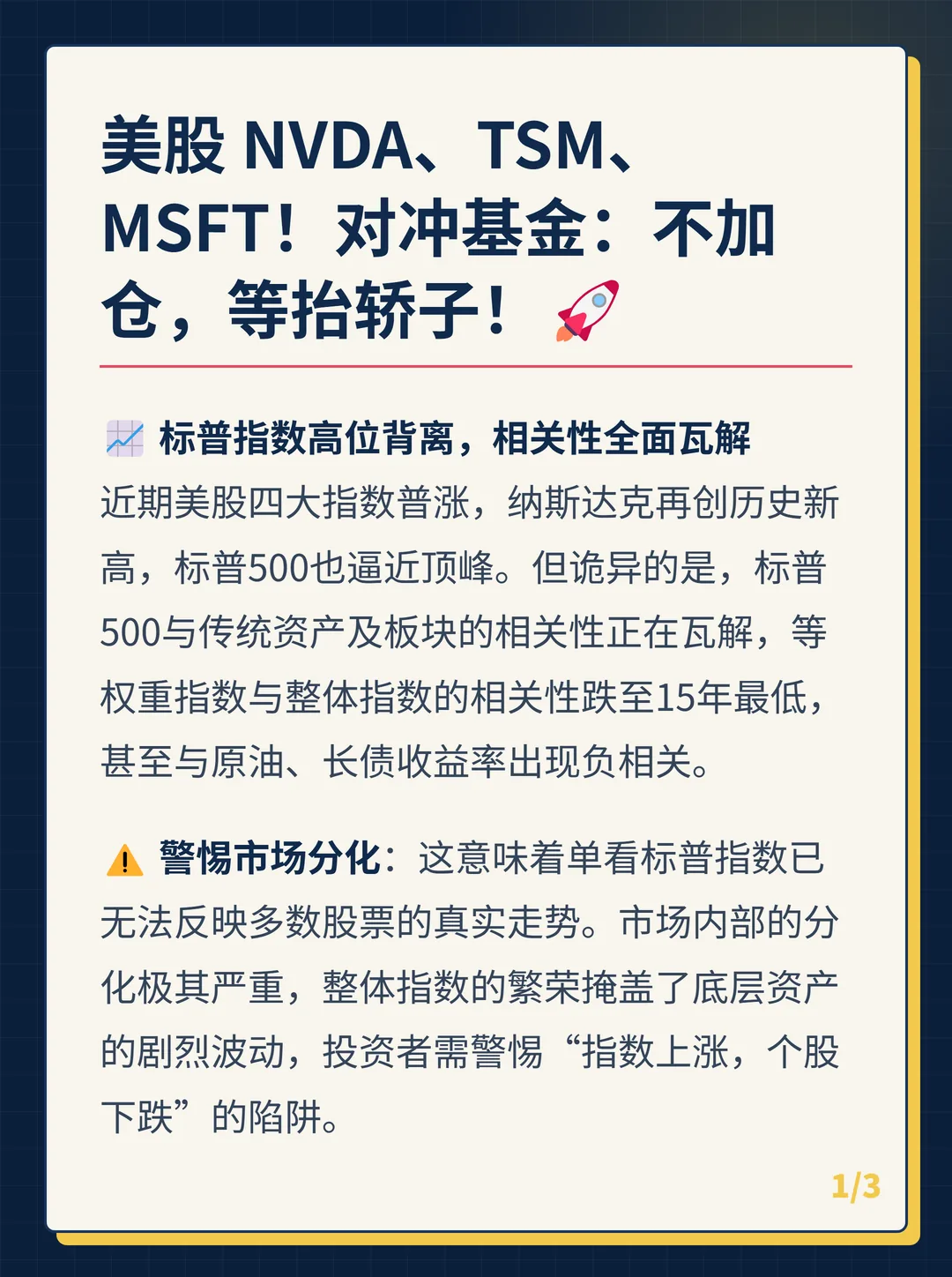 卡片 1