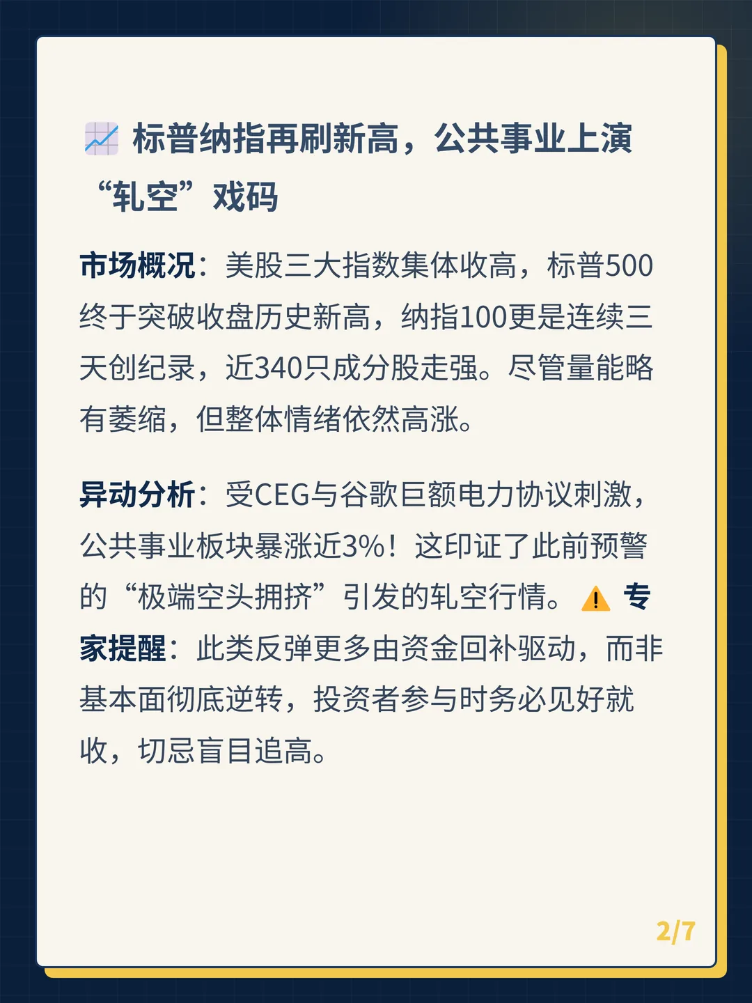 卡片 2