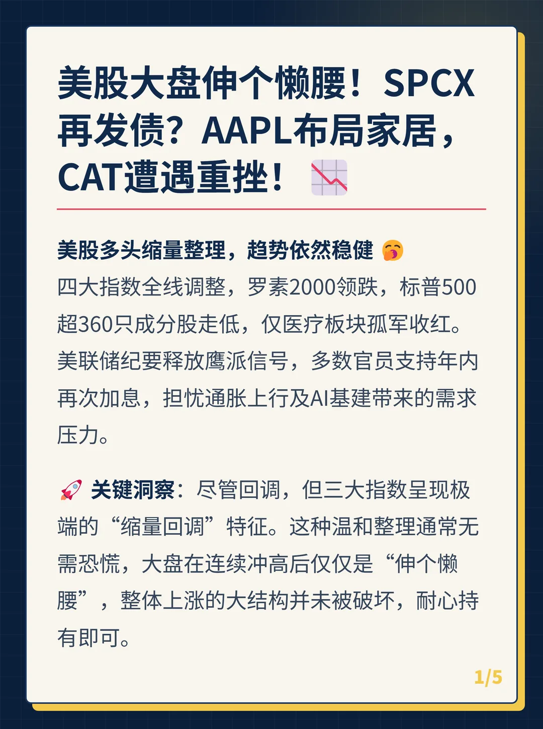 卡片 1