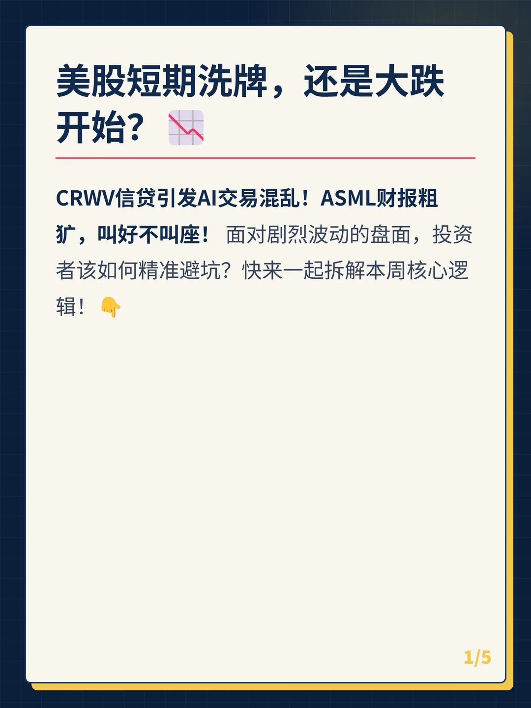 卡片 1