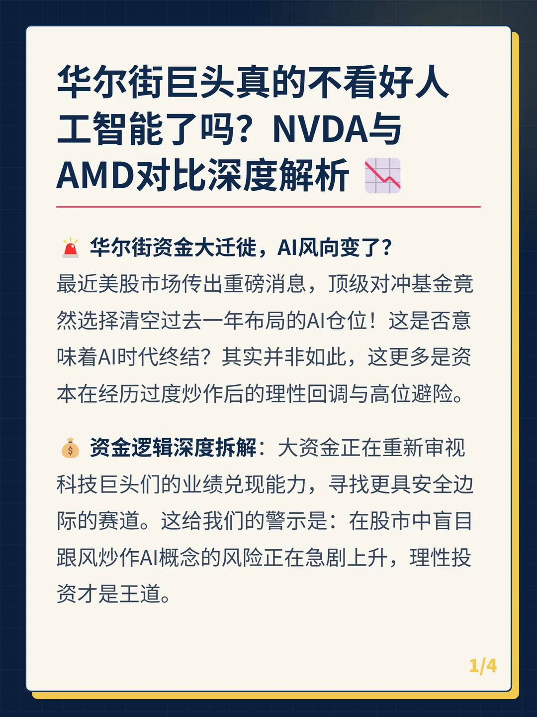 卡片 1